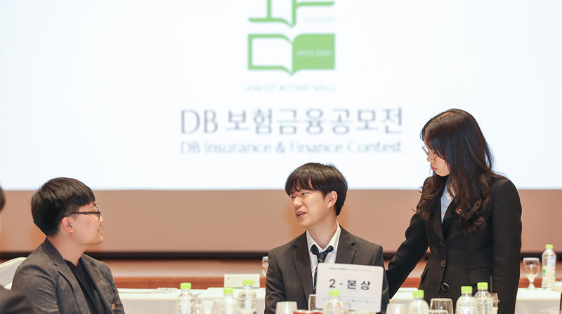 제15회 DB보험금융공모전(IFC) - PT대회 및 시상식 현장으로 초대합니다!
